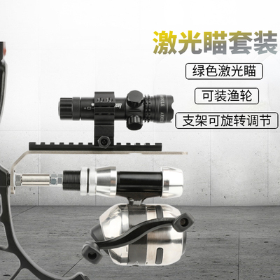 AMEYXGS绿色激光瞄准器