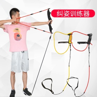弓箭拉力训练器拉弓纠正射箭姿势反曲复合弓练习专业开弓模拟器