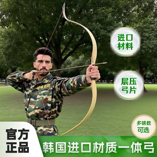 黄石长乐明小梢层压弓反曲弓硬梢弓进口透明片户外射箭比赛练习弓