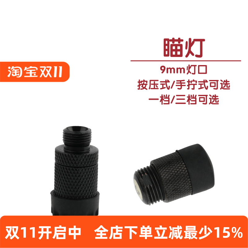 AMEYXGS弓箭射箭瞄灯瞄准器