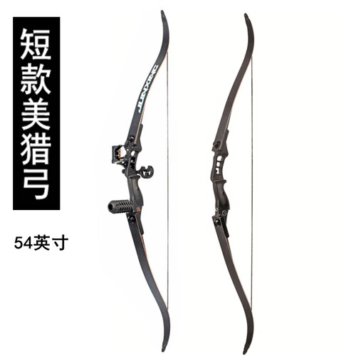 短款小型猎弓军兴美猎弓
