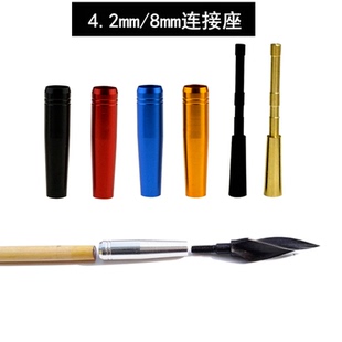 箭杆外套座连接座连接箭头和箭杆外包铝座4.2mm/8mm箭杆用内插座