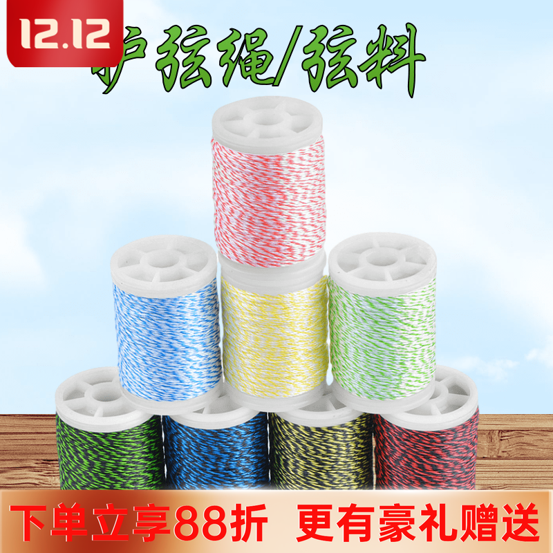 双色弦线窥孔定位反曲弓箭