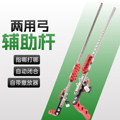 25款神机辅助杆弹珠稳定器