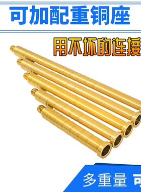 弓箭铜座碳箭铝箭用铝座内插座37-300格令底座配重箭杆可加配重座