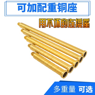 弓箭铜座碳箭铝箭用铝座内插座37-300格令底座配重箭杆可加配重座