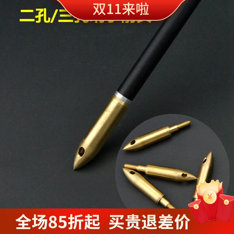黄铜鸣笛箭头信号哨子响靶头内6.2mm内径户外射击射箭配件弓箭头