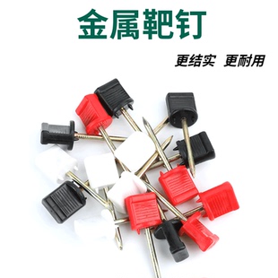 射箭靶钉固定靶纸金属钉三联靶纸全环半环训练比赛用40cm射箭靶