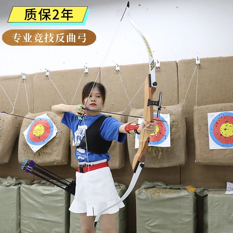 AMEYXGS专业竞技反曲弓馆弓