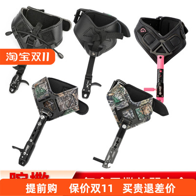 复合弓腕撒自动腕式散放器