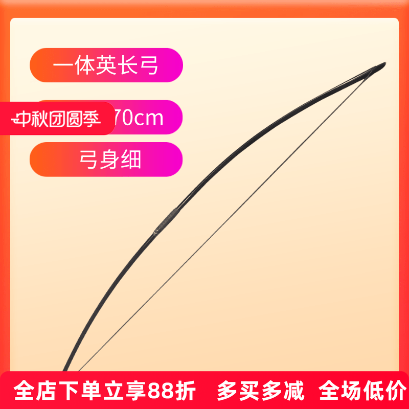 厂家销售一体运动英格兰玻片射击