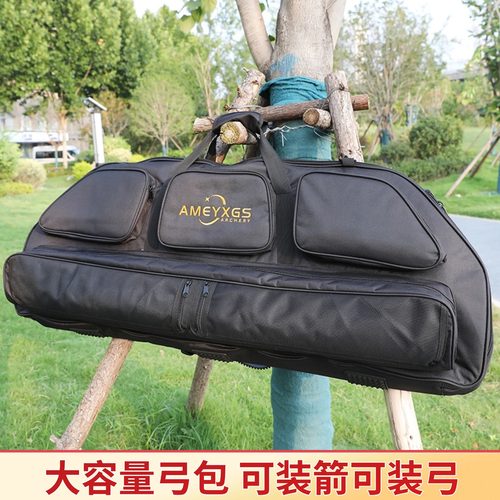 复合弓弓包滑轮弓弓袋背包