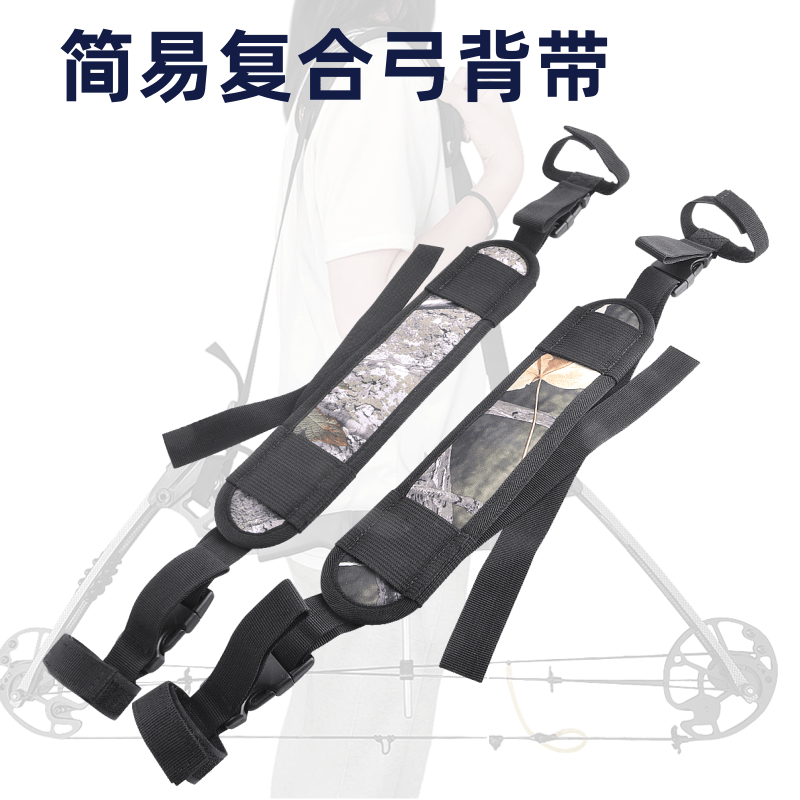 ameyxgs弓背带用肩背包