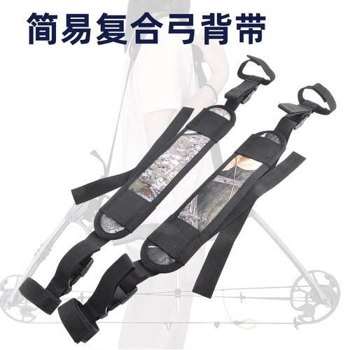 ameyxgs弓背带用肩背包