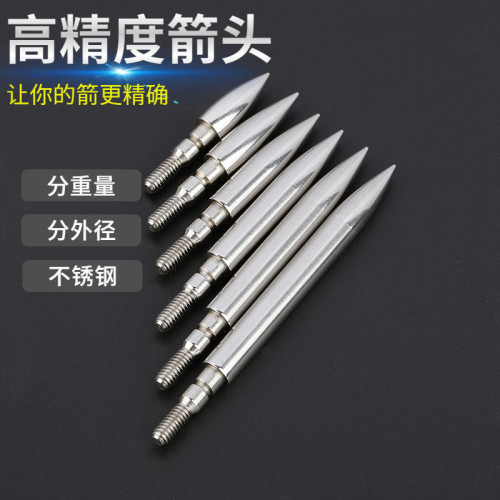 AMEYXGS螺纹弓箭箭头可换头