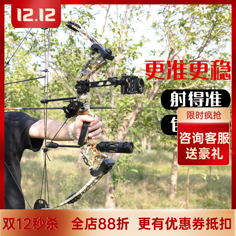 军兴复合弓套装M131战舰X滑轮弓