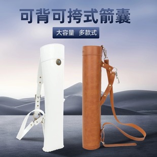 弓箭箭囊腰挂箭壶反曲弓箭包弓箭袋箭筒传统背式马头肩背斜背弓筒