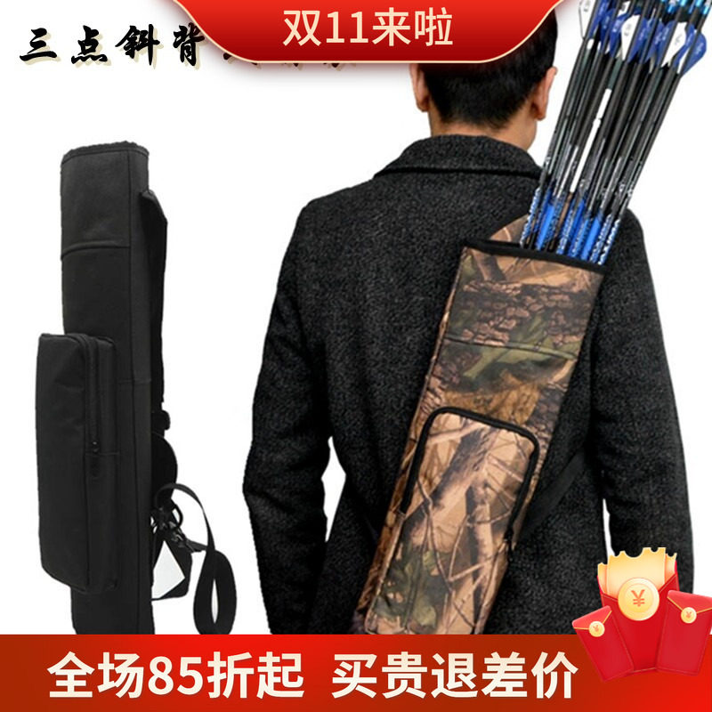 箭袋背式箭囊斜背式箭袋三点式箭带户外室内反曲弓复合弓三点箭壶