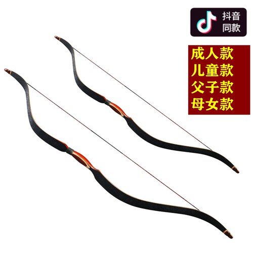 一体轻弓一体轻弓左右手通用