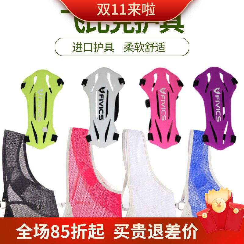 飞比克护胸护臂尼龙竞技反曲弓美猎弓复合弓比赛护臂透气护胸护具