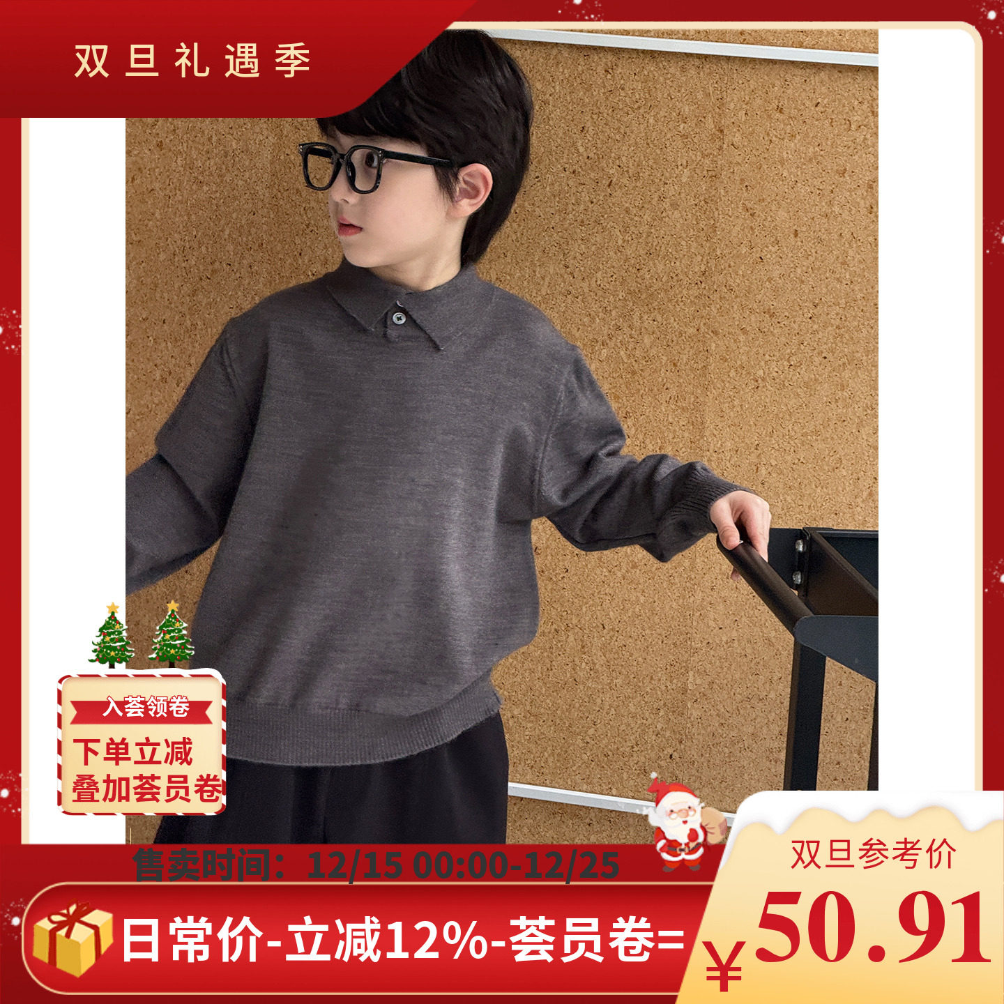 儿童翻领毛衣2025秋装新款韩版百搭时尚纯色针织上衣中小童套头衫