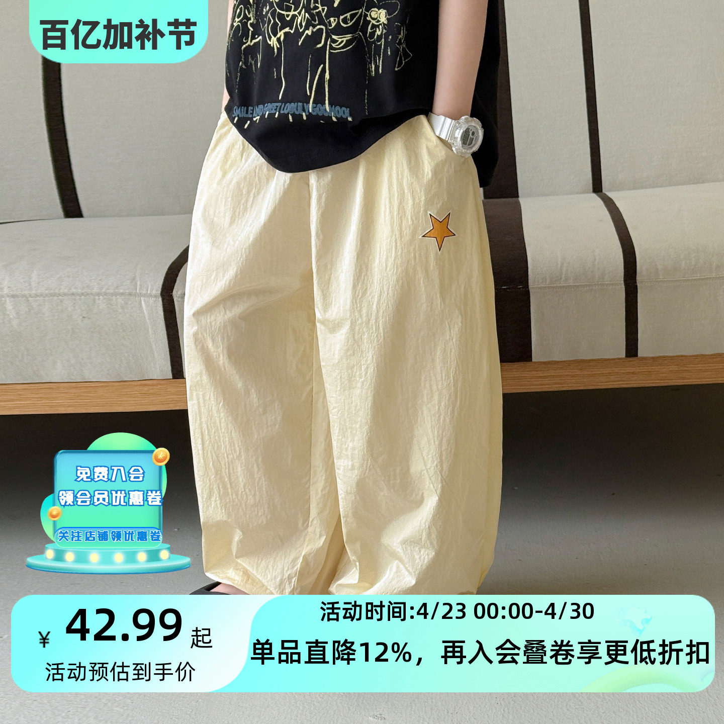 儿童轻薄长裤防蚊防晒裤子2026新款夏装韩版男女宝贴标星星束脚裤