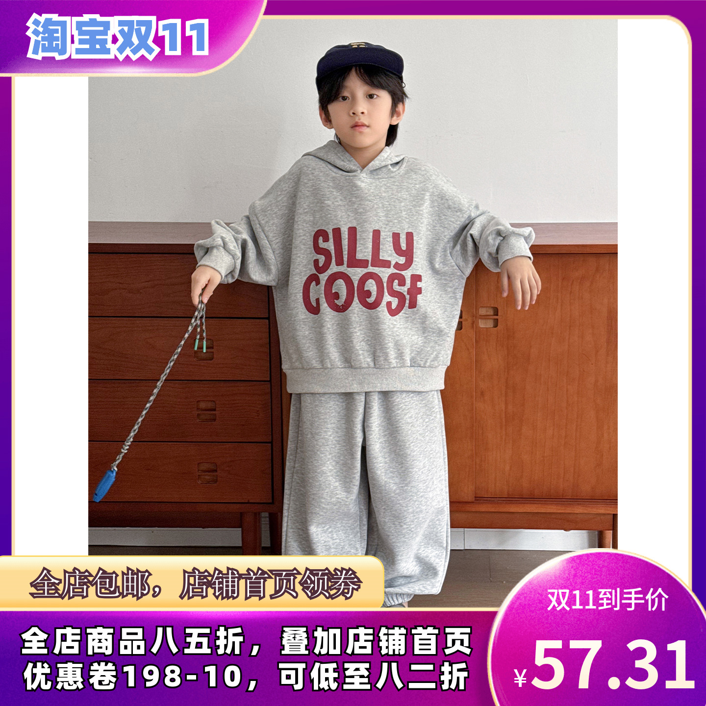 儿童套装秋装2025新款儿童春秋款帅气运动卫衣男孩秋季宽松衣服潮