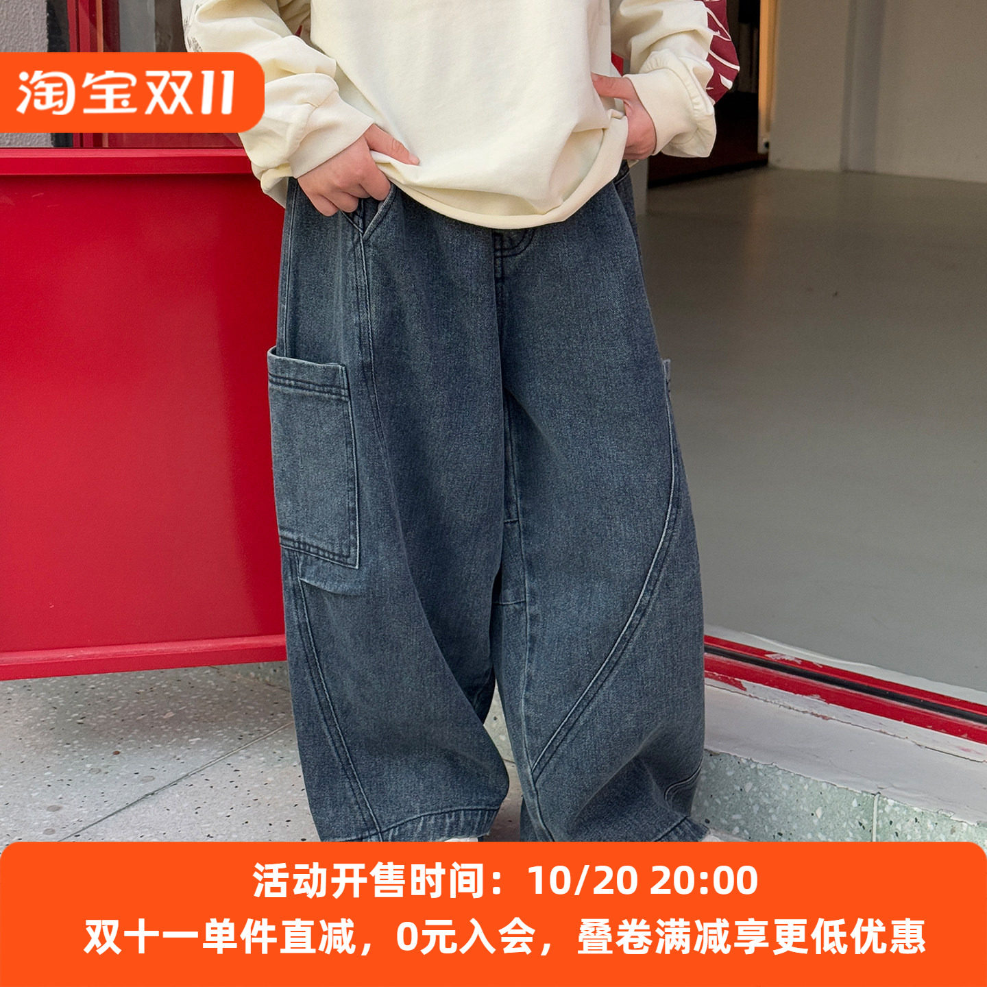 2026新款男童牛仔裤韩版儿童春秋装直筒宽松大口袋裤子儿童弯刀裤