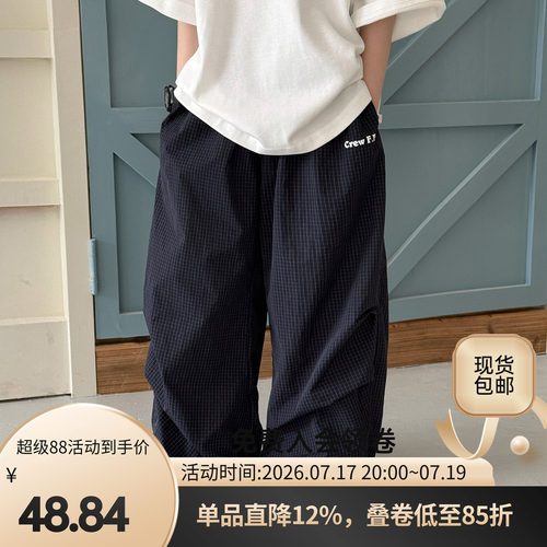 男童长裤防蚊裤儿童轻薄休闲裤2026春夏新款男女孩洋气印花裤子潮