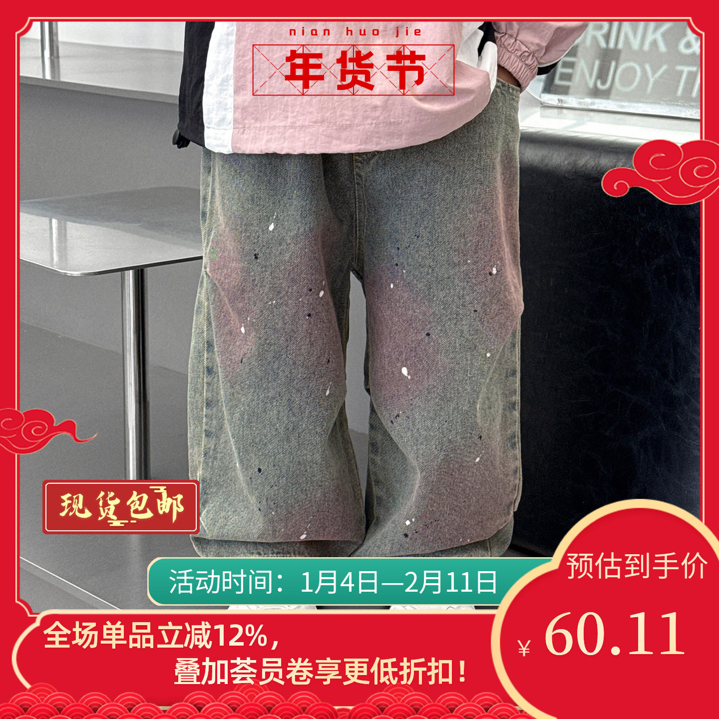 男童牛仔裤2025新款韩版儿童春秋款直筒宽松裤子宝宝百搭秋季长裤,童装/婴儿装/亲子装,裤子,淘宝优惠券,粉丝福利购,淘宝优惠卷