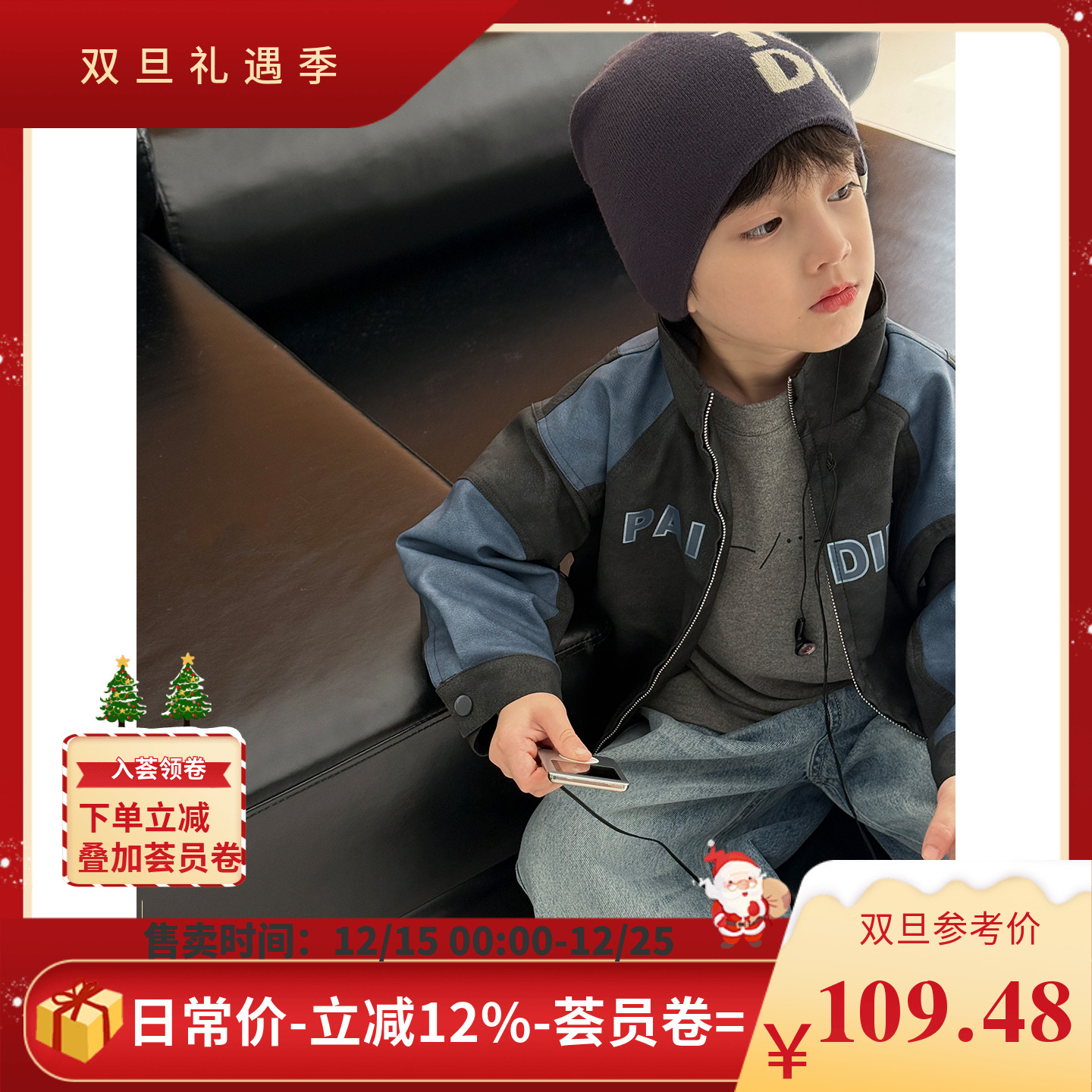 男童印花外套2025冬装新款韩版时髦儿童夹克洋气上衣加绒加厚童装