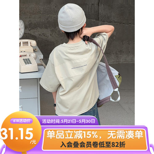 男童短袖T恤2026夏季新款中小童宽松夏装上衣潮t儿童字母印花半袖