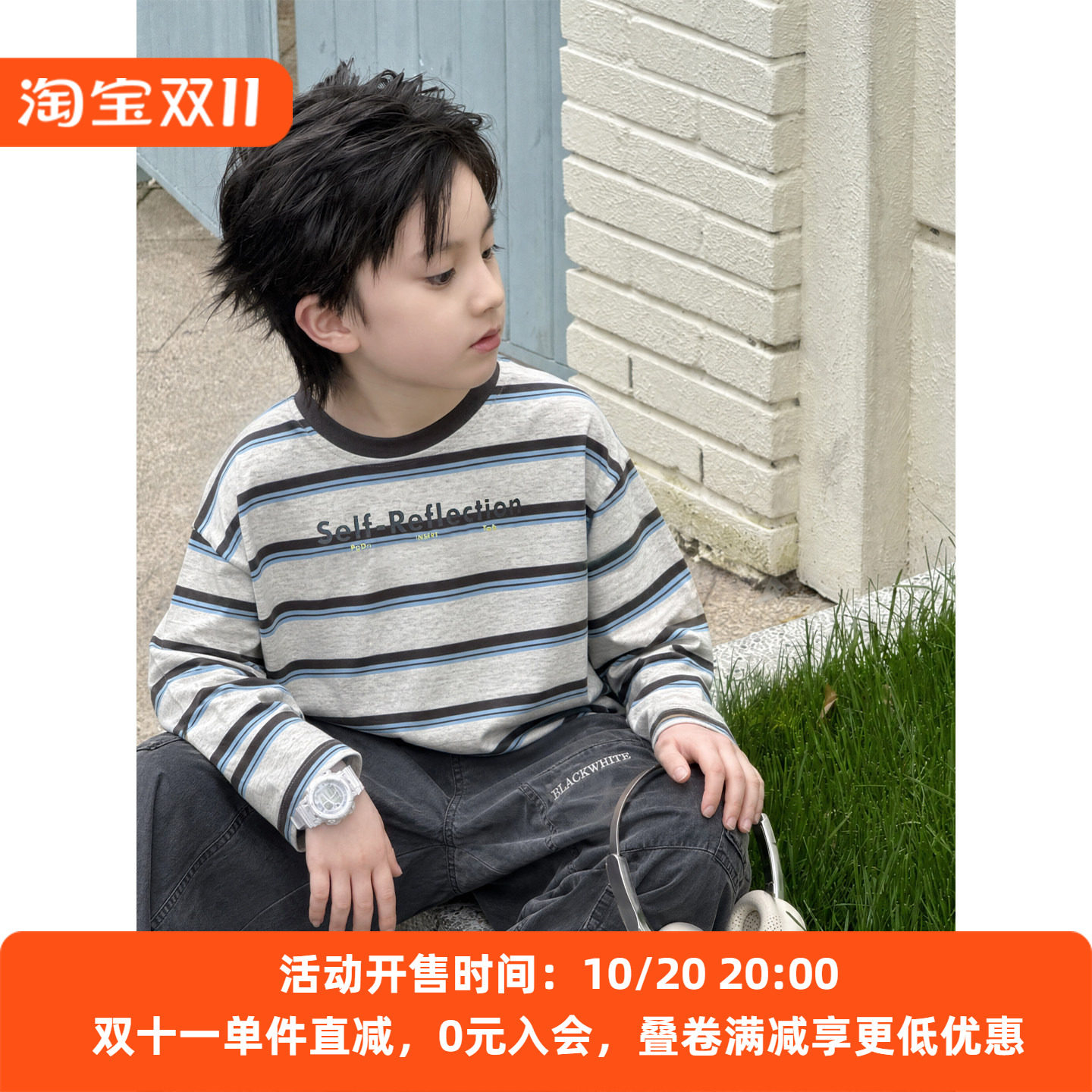 男童条纹长袖T恤2026新款秋装韩版儿童圆领上衣清秀女孩外穿上衣