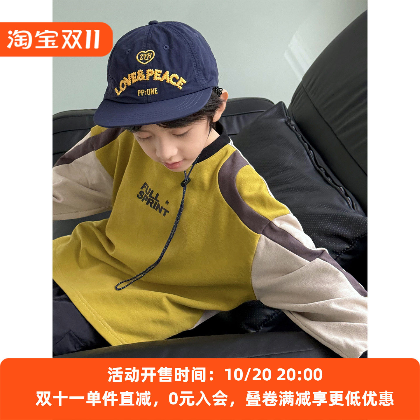 男童卫衣2026新款韩版儿童拼接长袖秋款中小童春秋落肩袖套头上衣