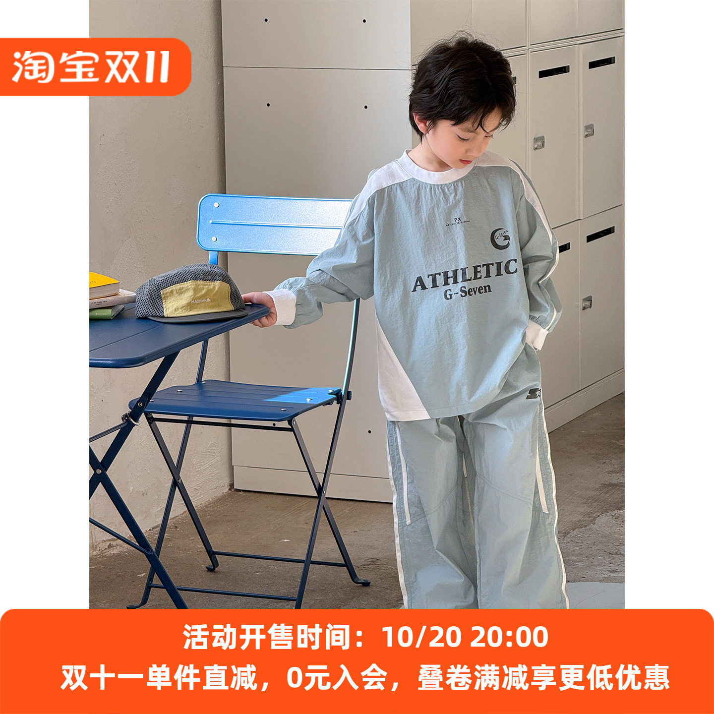 儿童套装休闲两件套2026新款儿童春装帅气运动卫衣男孩春宽松衣服
