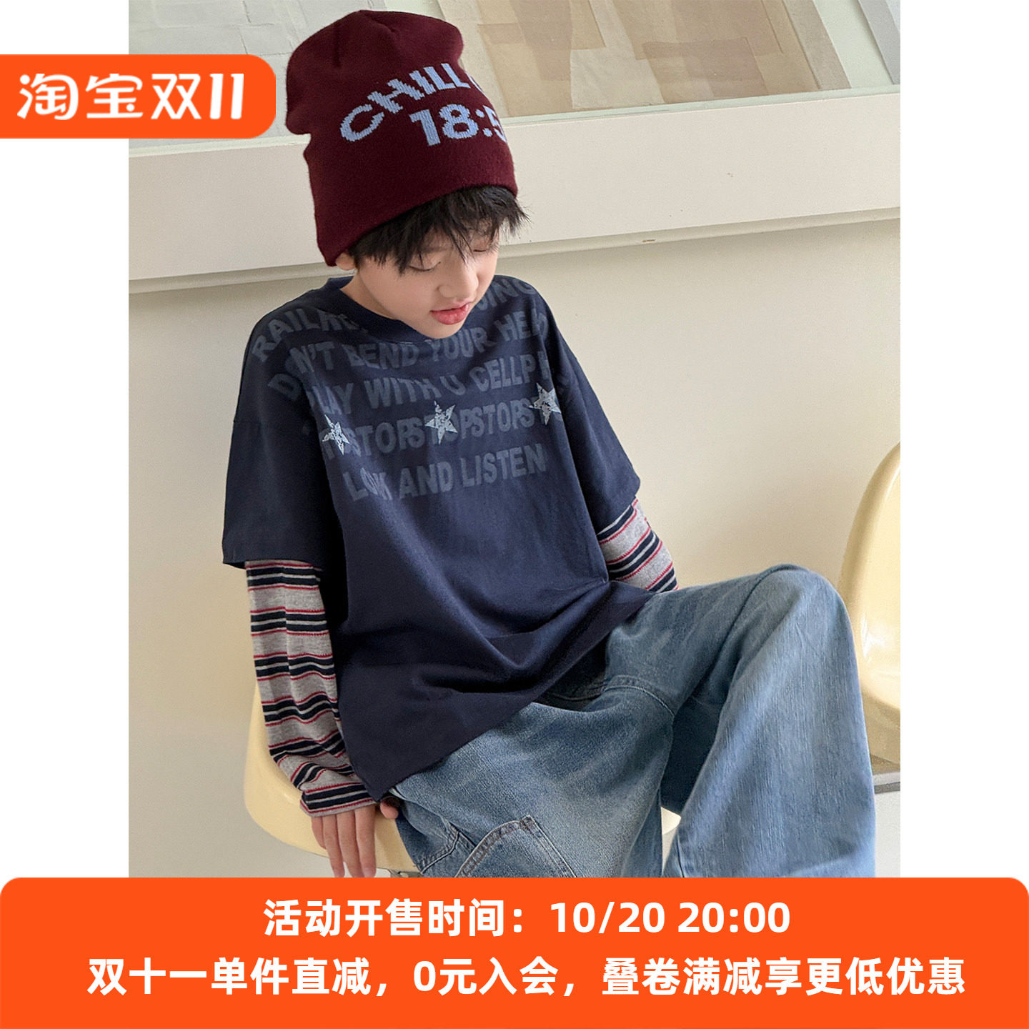 男童T恤拼接长袖秋装2026新款韩版女孩字母印花宽松上衣打底衫潮