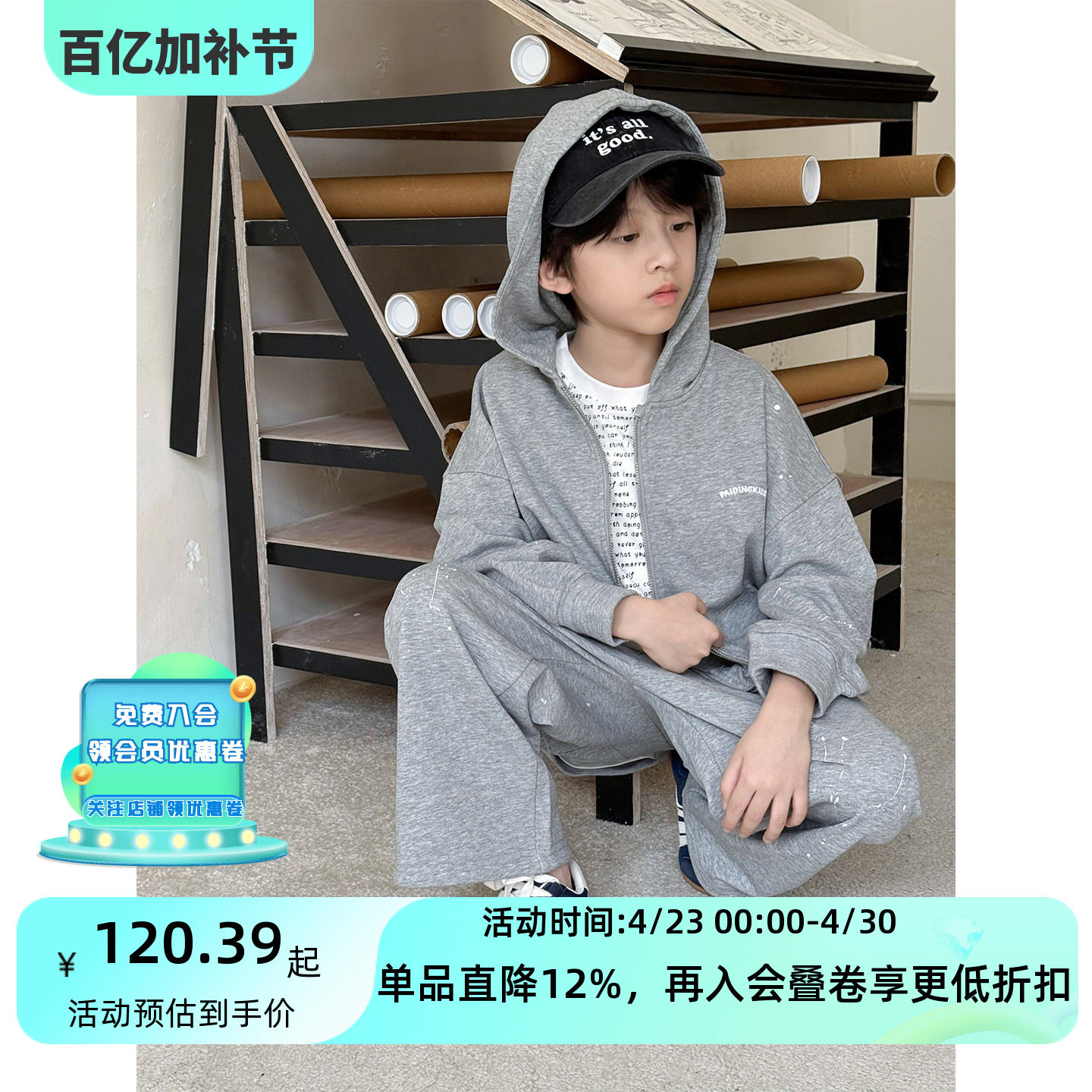 2025新款男童套装儿童春秋款帅气运动卫衣男女孩秋季两件套衣服潮
