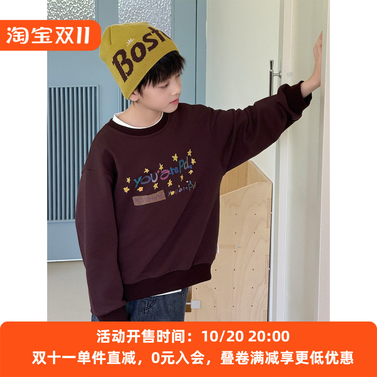 儿童卫衣字母印花长袖秋装2026新款韩版男童女孩圆领宽松套头上衣