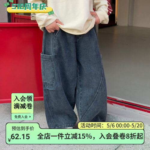 2026新款男童牛仔裤韩版儿童春秋装直筒宽松大口袋裤子儿童弯刀裤