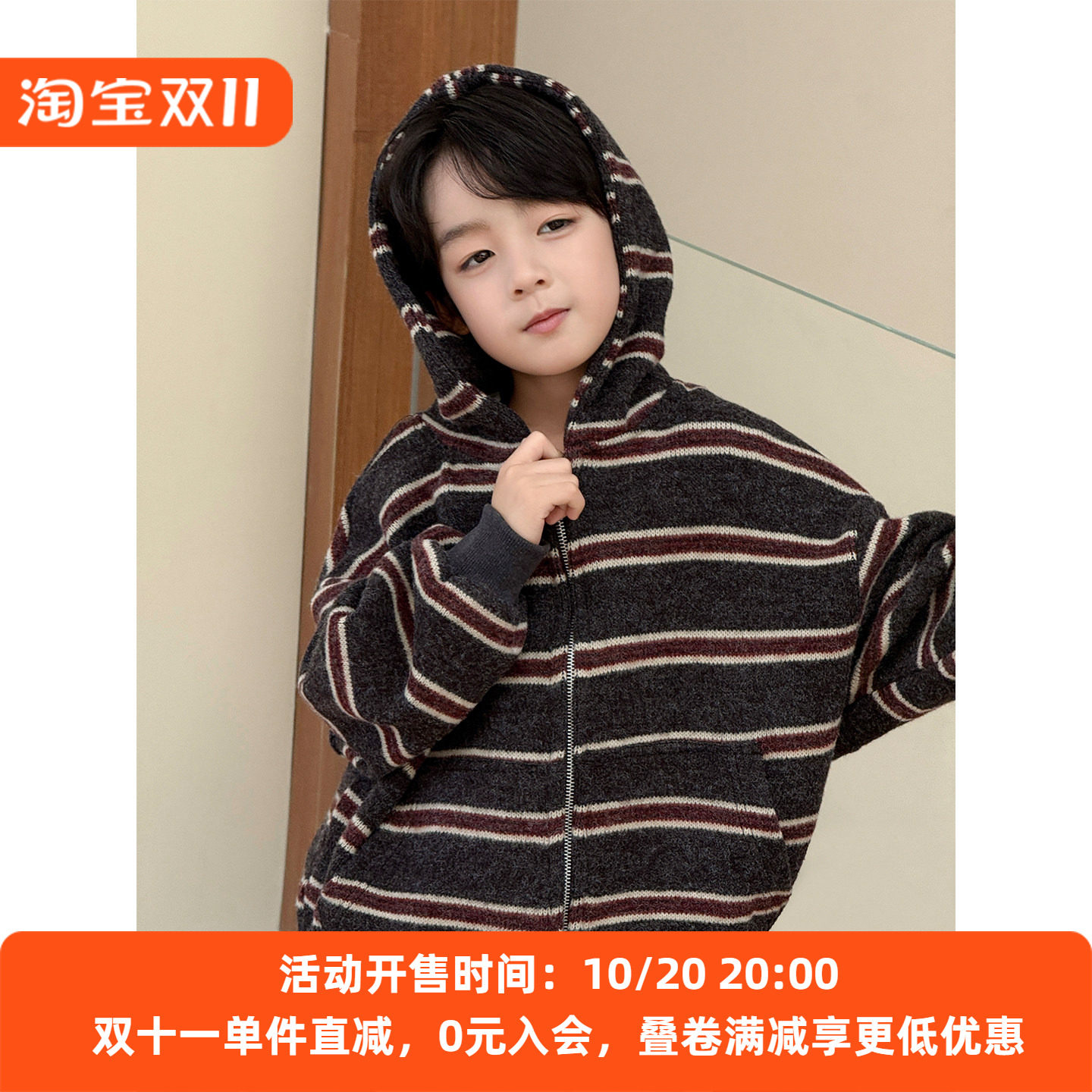 男童连帽外套条纹拼接开衫2026新款秋装儿童卫衣开衫休闲女孩上衣