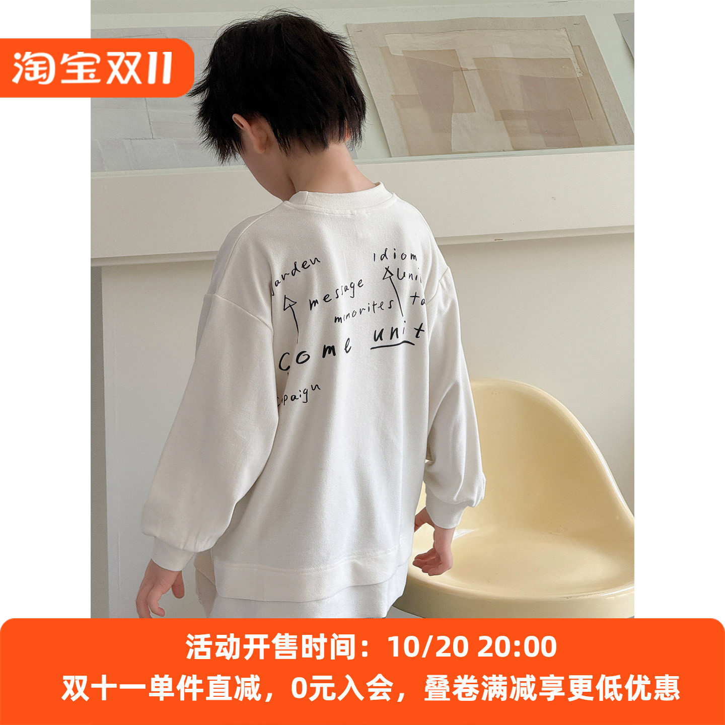 儿童卫衣2026秋冬新款韩版男童字母印花上衣女孩宽松圆领长袖T潮