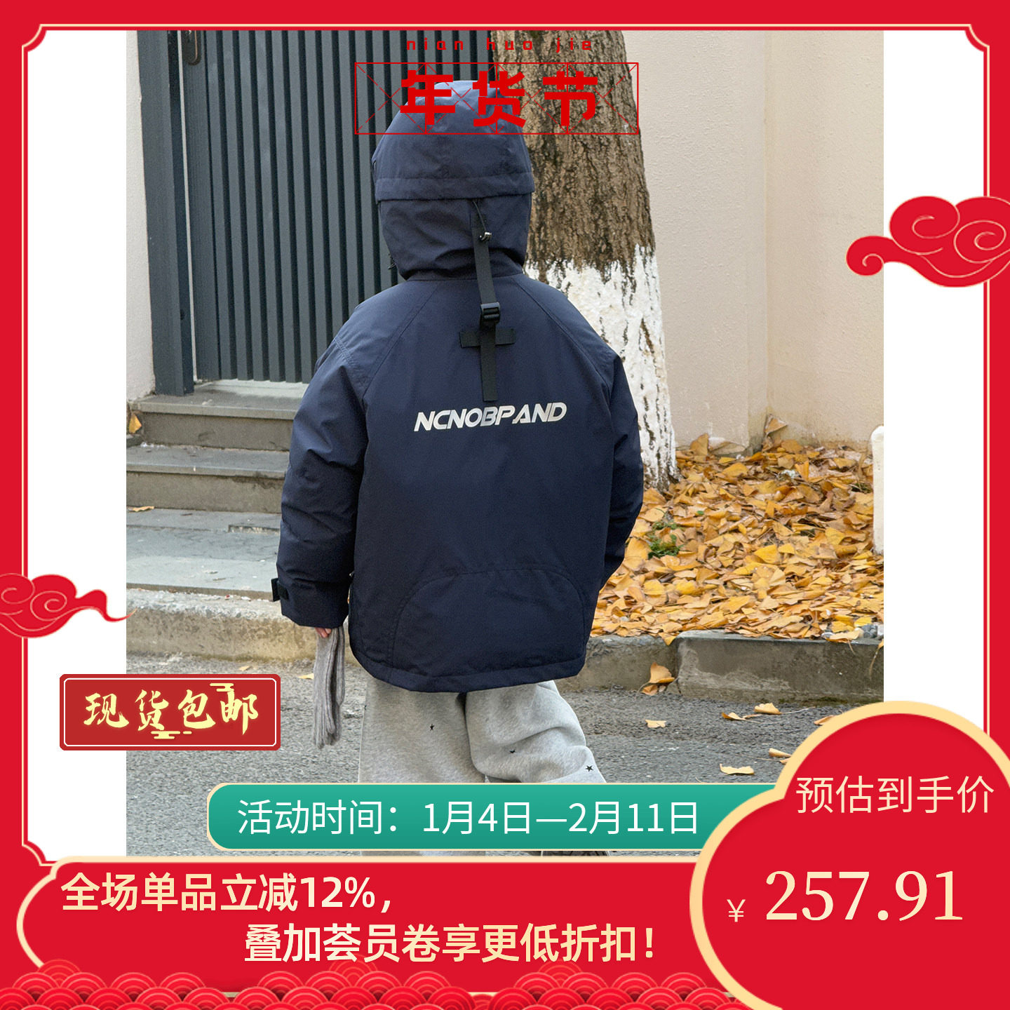 儿童羽绒服2025冬季新款韩版中小童户外工装外套男童保暖上衣外套,童装/婴儿装/亲子装,羽绒服,淘宝优惠券,粉丝福利购,淘宝优惠卷