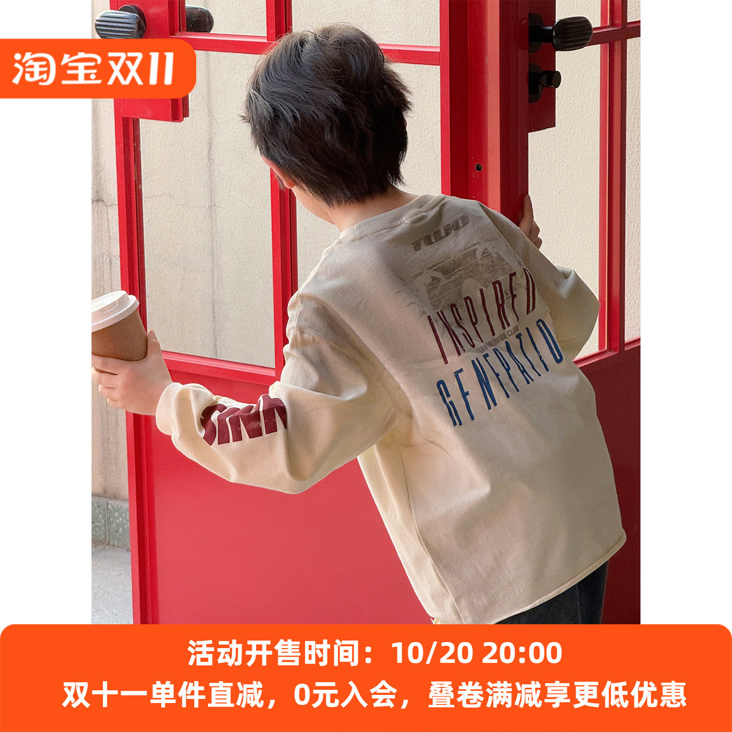 男童卫衣印花T恤2026秋冬圆领套头衫慵懒韩系儿童长袖印花上衣潮