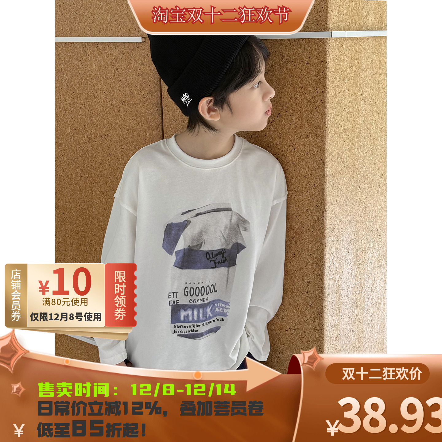 男童T恤长袖春秋薄款纯棉打底衫儿童长袖中小童宝宝印花上衣宽松