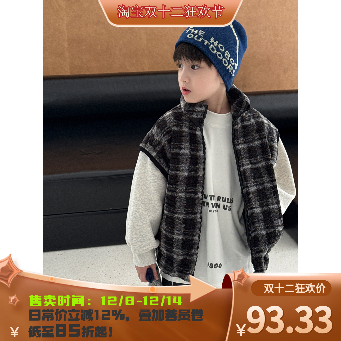 儿童羊羔毛外套假两件2025冬装新款韩版上衣夹棉男女宝时尚夹克潮