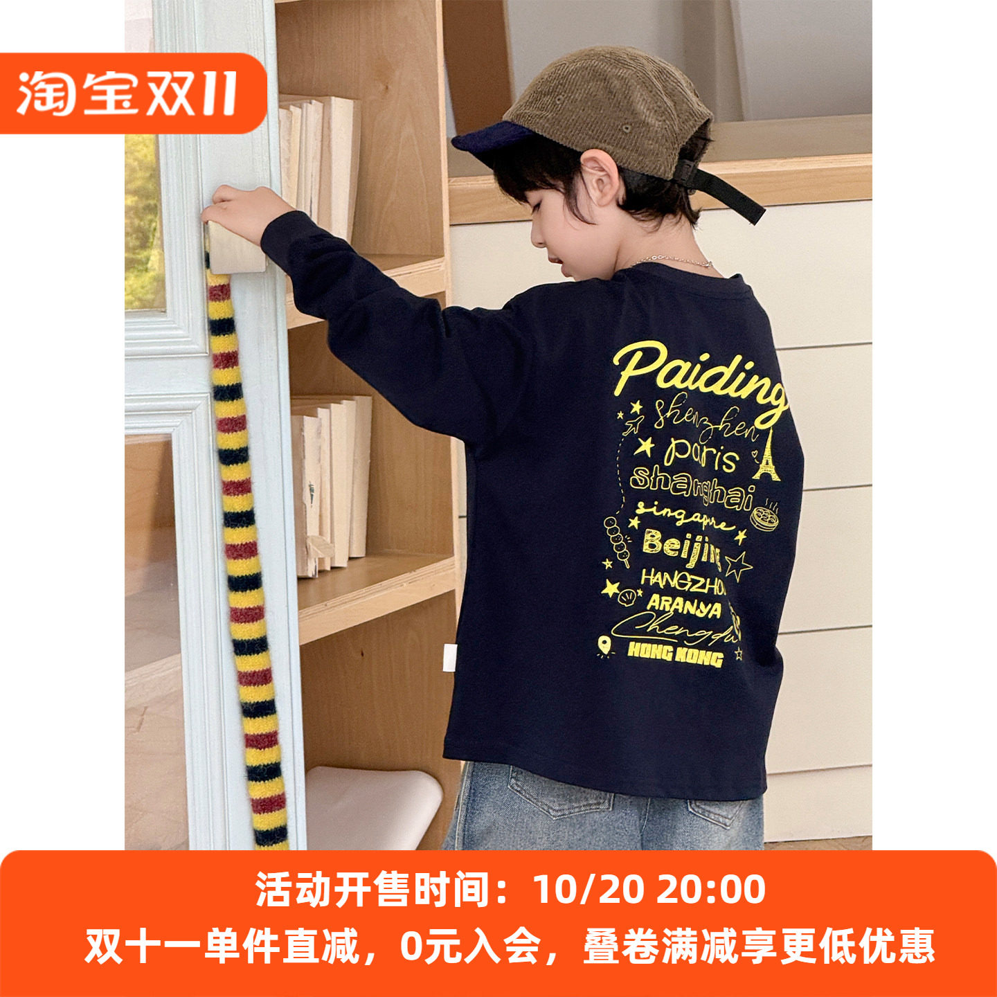 儿童卫衣字母印花长袖春秋装新款韩版男宝女孩圆领宽松上衣套头衫