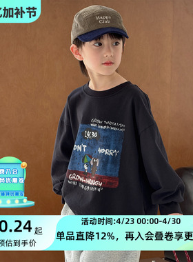 2026新款男童长袖t恤儿童打底衫韩版春款中小童春秋装印花上衣潮