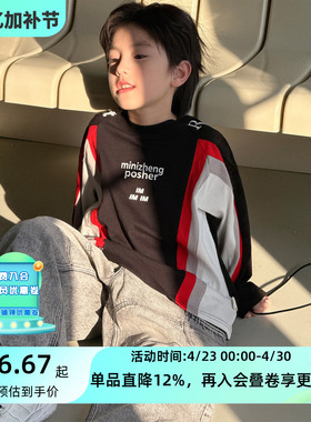2026新款春装男童长袖印花t恤韩版儿童时髦女孩外穿拼接撞色上衣