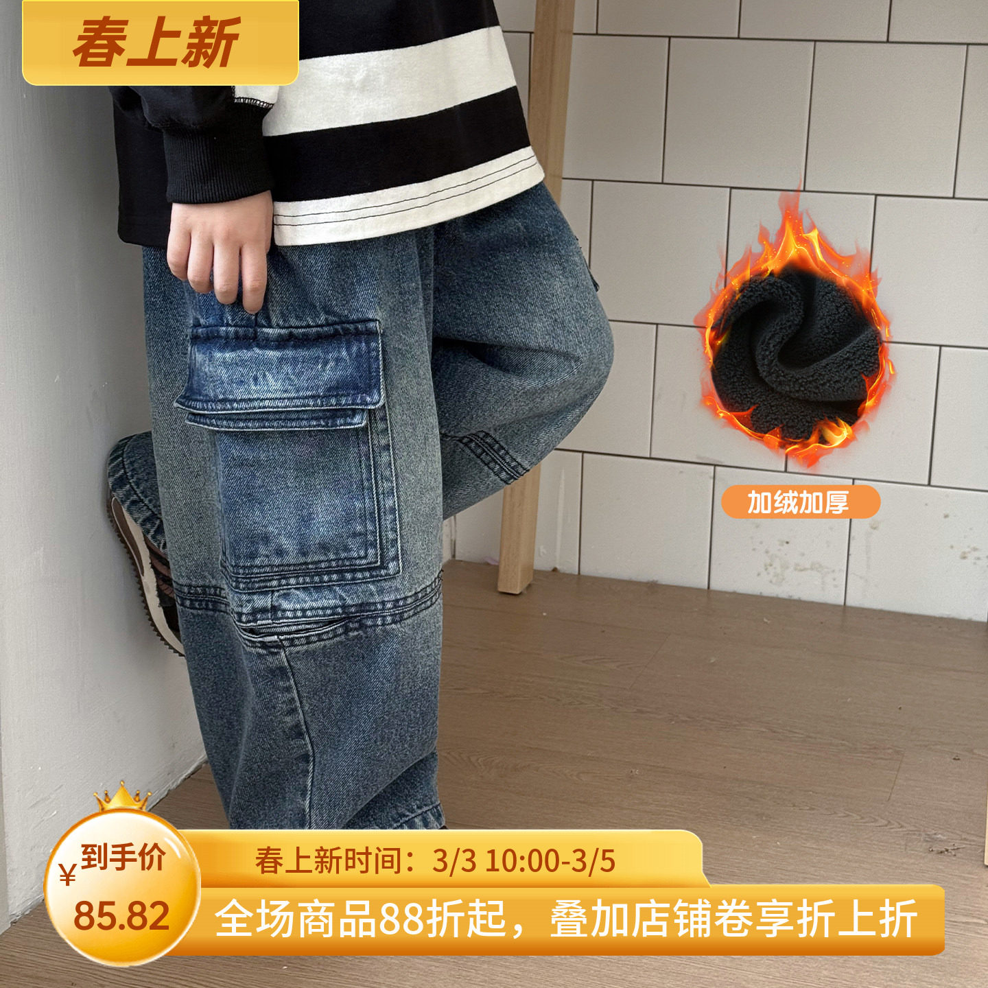 男童休闲裤加绒加厚工装裤时髦儿童裤子2025冬装新款男孩洋气长裤