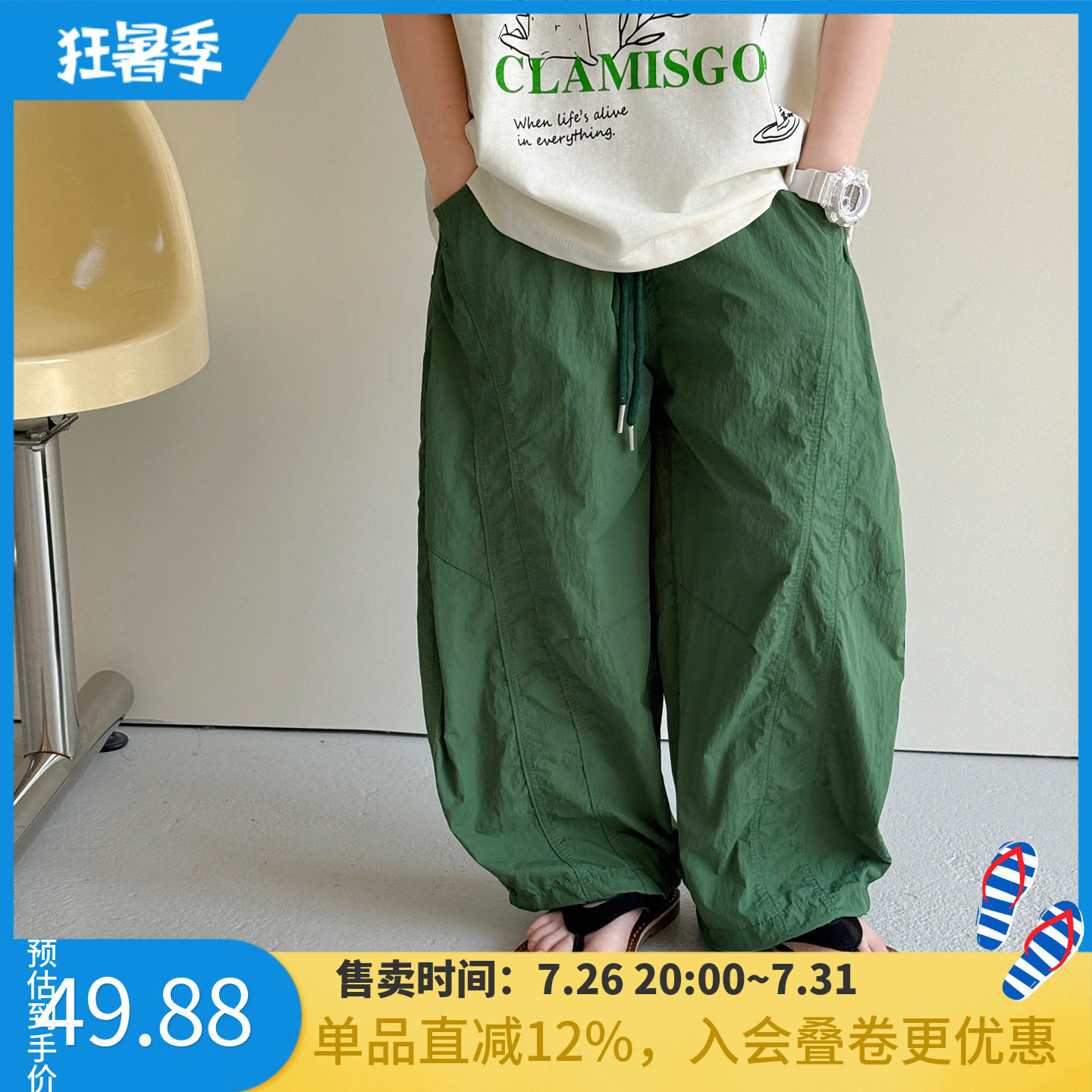 儿童长裤防蚊防晒轻薄裤子2026新款夏装韩版男女孩户外束脚运动裤